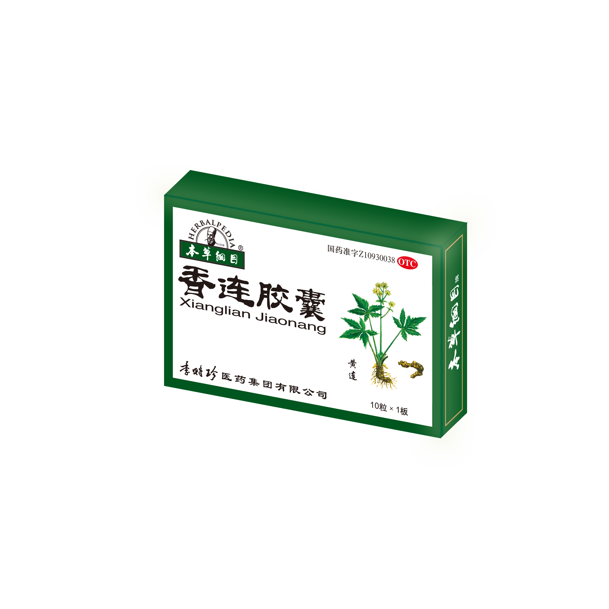 香连胶囊