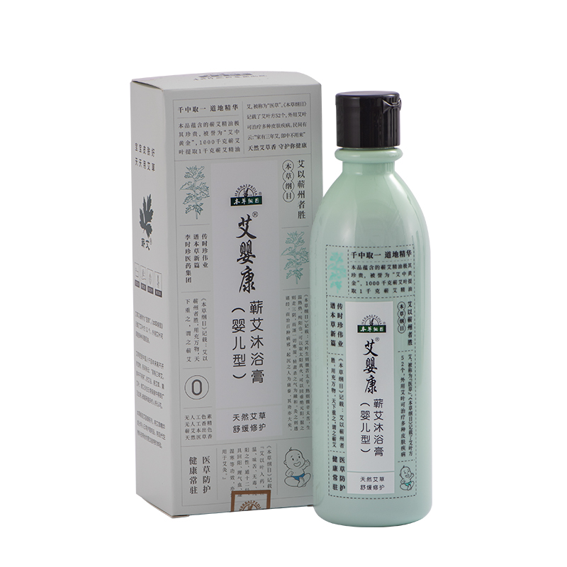 艾婴康蕲艾沐浴膏（婴儿型）