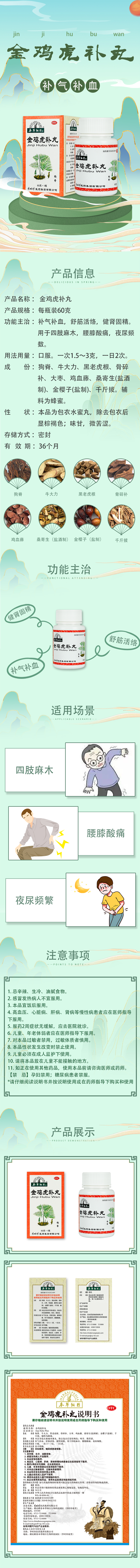 详情.jpg//