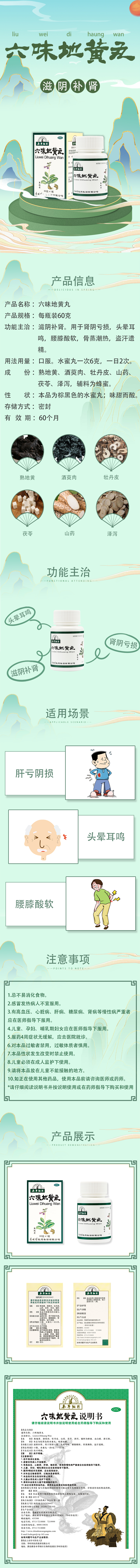 详情.jpg/