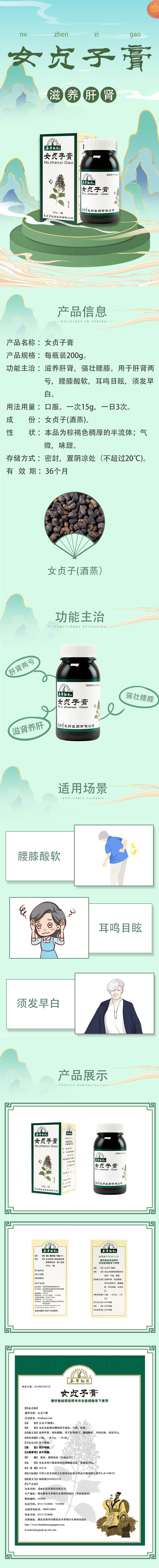 详情.jpg/