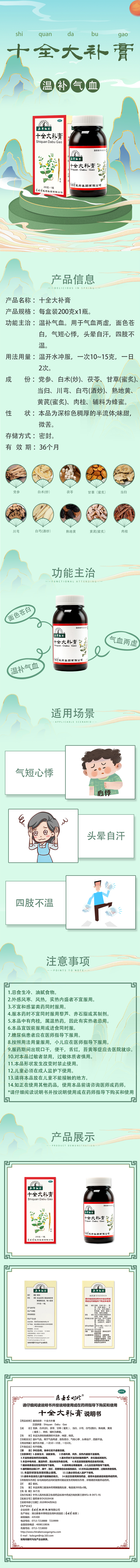 详情.jpg/