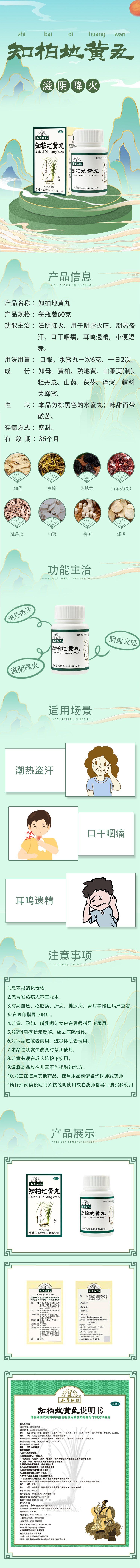 详情.jpg
