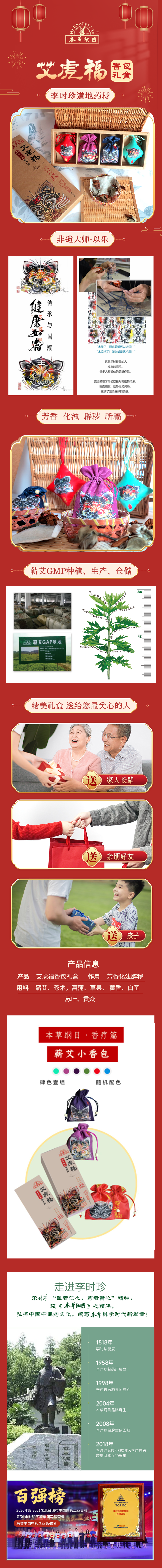 详情页3.png