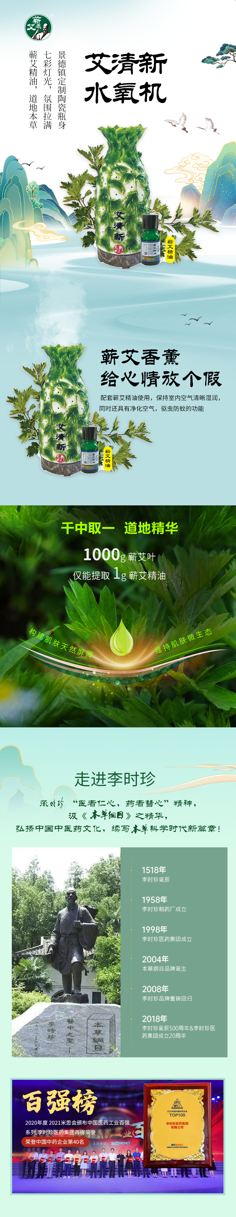 详情页.png