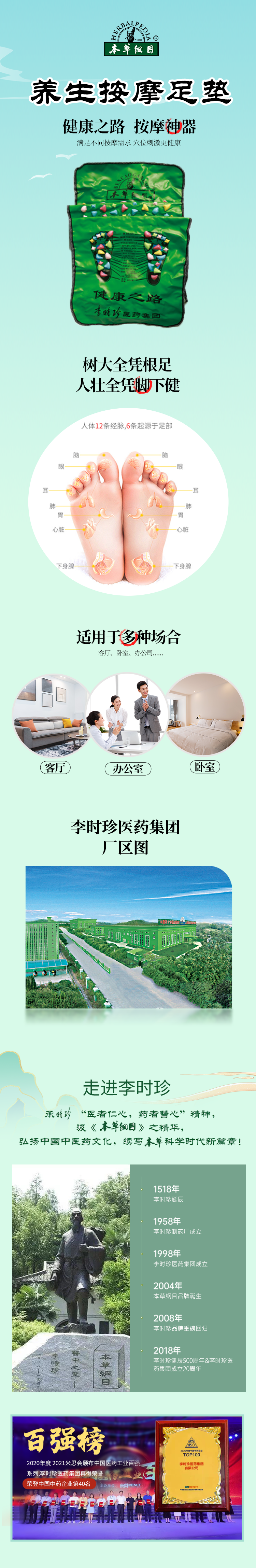 详情页.png