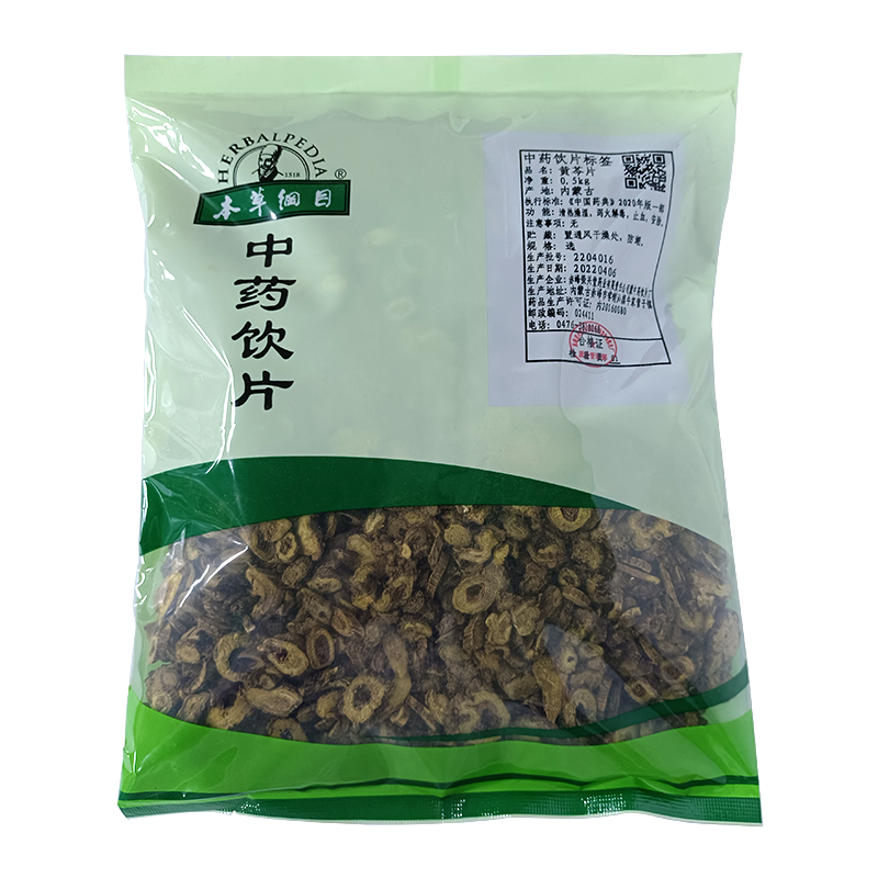 黄芩片